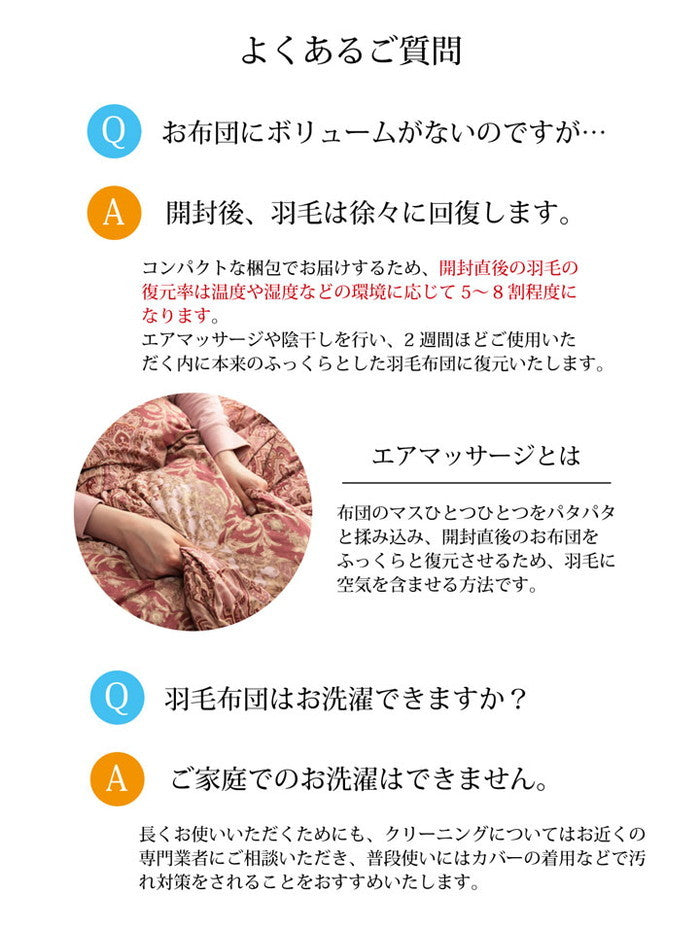 寝具 羽毛 掛け布団 日本製 抗菌防臭 防ダニ アレルプラス加工 立体キルト ダウンパワー370 ホワイトダックダウン90% ダブルロング 190×210cm ブルー ピンク ihk-1202471042402の画像