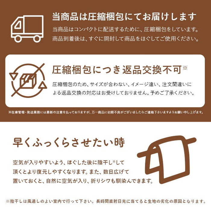 寝具 掛け敷き枕3点セット 快適 便利 保温性 かさ高性 日本製 ボリューム布団3点セット シングルサイズ ihk-1202501143508の画像