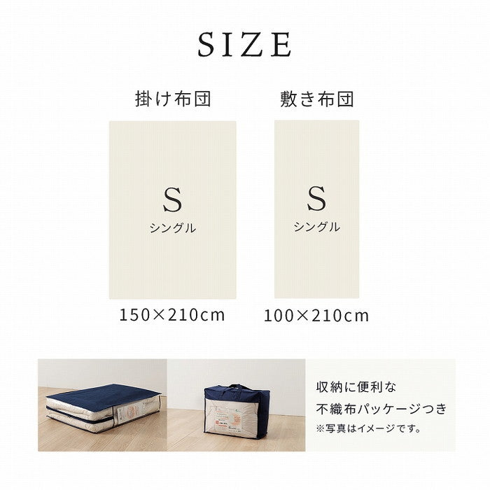 掛け布団 シングル 冬 暖かい 敷布団 セット 防ダニ 冬用 冬布団 夏冬 ウール 国産 ヌード アイボリー 羊毛 約150×210cm 約100×210cm シングルロング アイボリー ihk-1202910013503の画像