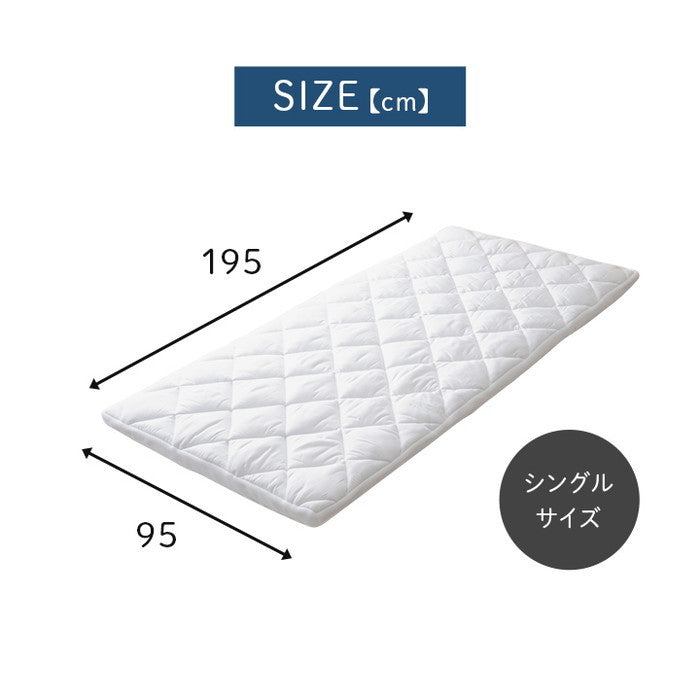 寝具 日本製 電動マットレス 品質のこだわり 安心 マットレス シングル 介護 電動 ペッド 95×195cm ihk-1203100010702の画像