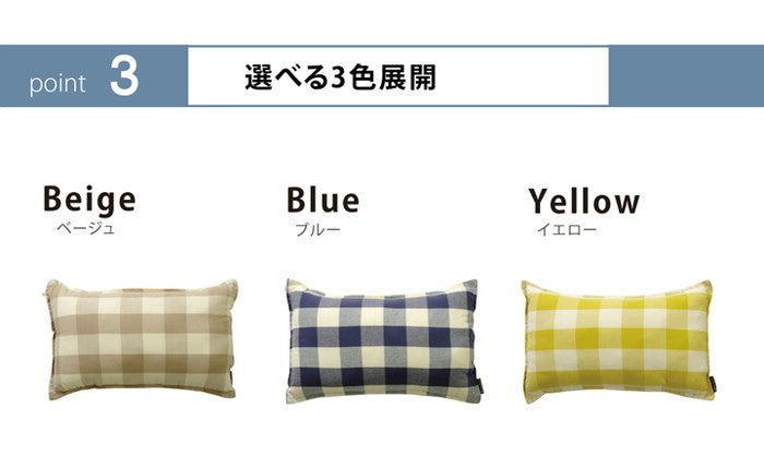 クッション 角型 綿100% 長セアテ アース 約35×55cm ベージュ ブルー ihk-1210030021501の画像