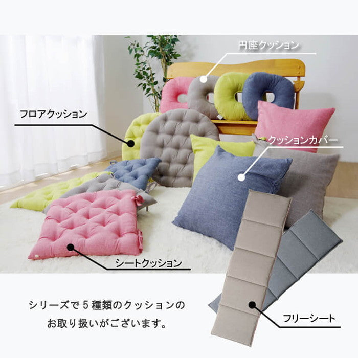 クッション フロア 綿100% 無地 シンプル ルージュ 約53cm丸 ブラウン ネイビー ihk-1211290064601の画像