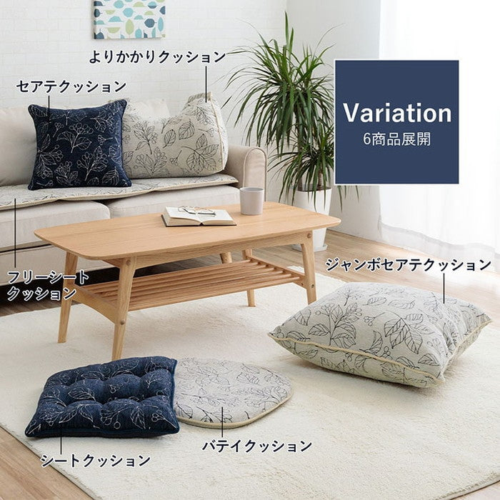 クッション 日本製 洗える セアテ ボタニカル 約60×60cm アイボリー ネイビー ihk-1211790142901の画像