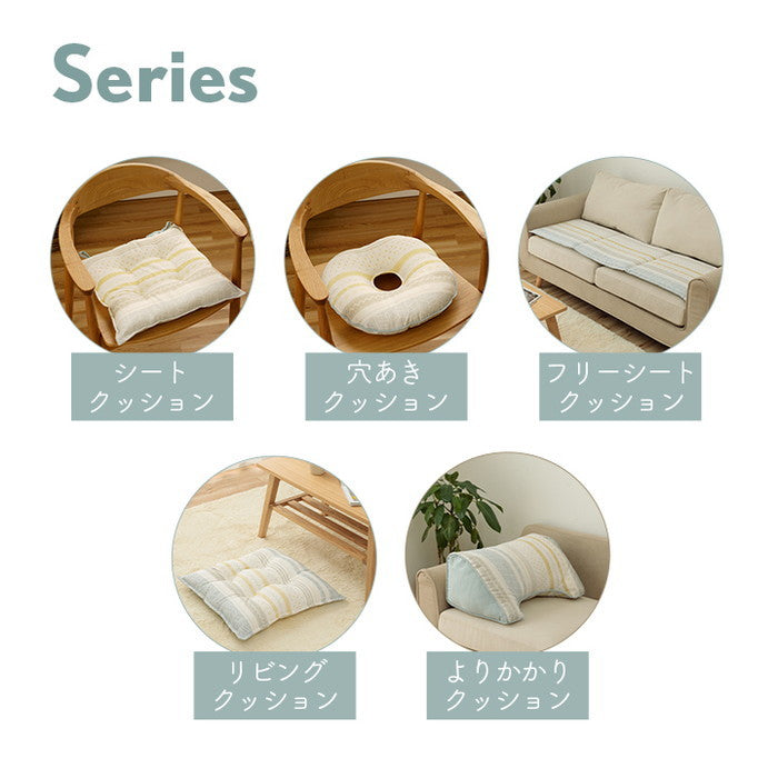 クッション 日本製 よりかかる セアテ くつろぐ 北欧 洗える ブルー 約55×35cm ブルー ピンク ihk-1211940041001の画像