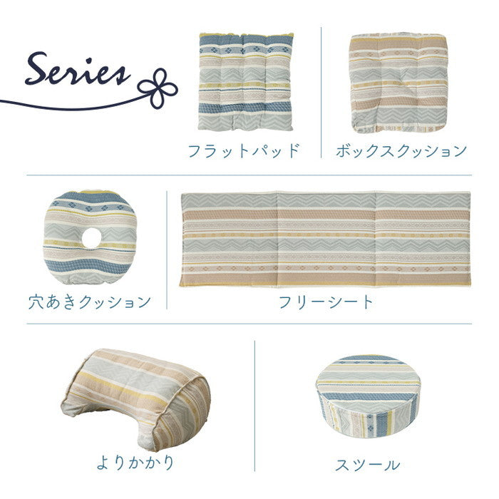 クッション 日本製 よりかかる セアテ くつろぐ 幾何学模様 洗える ベージュ 約55×35cm ベージュ ブルー ihk-1211950131001の画像