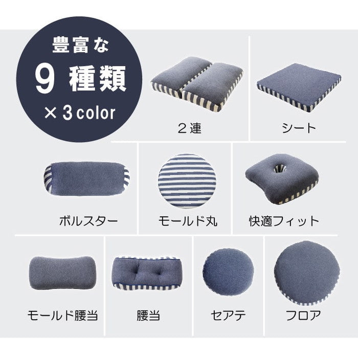 クッション フロア マイクロファイバー 無地 エルマー 約50R×5cm ブラウン ネイビー ピンク ihk-1220880060913の画像