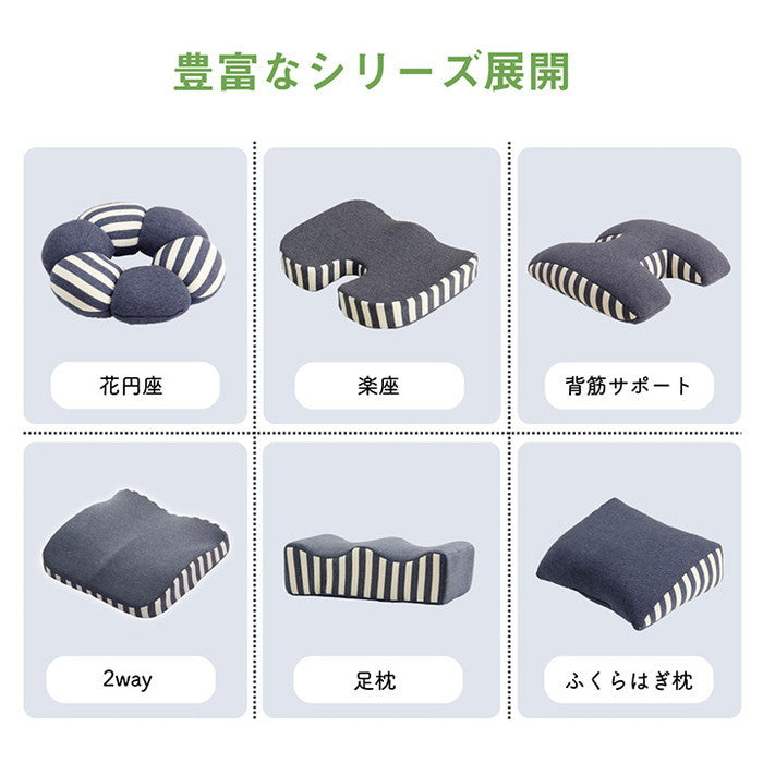 クッション シート 背もたれ 在宅 テレワーク オフィス チェア 椅子 イス セアテ 背当 シンプル 無地 ウレタン 2WAY 約39×40cm ブラウン ネイビー ihk-1220880064446の画像