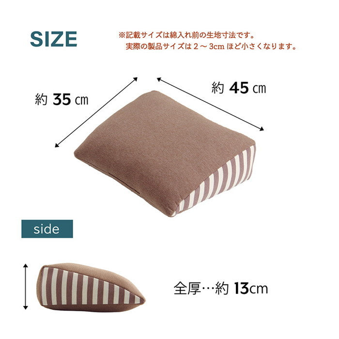 クッション 足枕 フットケア ふくらはぎ むくみ 疲れ 対策 睡眠 シンプル ウレタン 約45×35cm ブラウン ネイビー ihk-1220880065159の画像