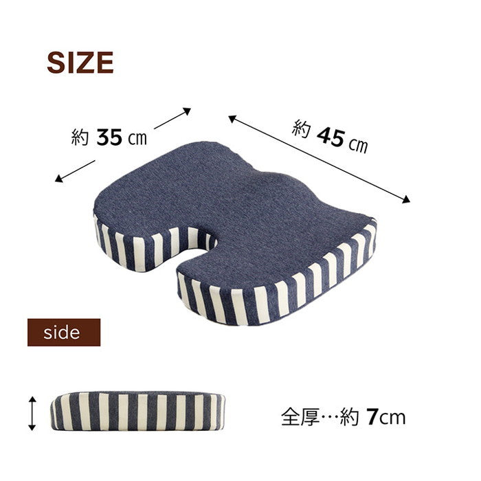 クッション オフィス 椅子 シンプル もっちり 低反発 オフィス ドライブ 約45×35×7cm ブラウン ネイビー ihk-1220880065834の画像