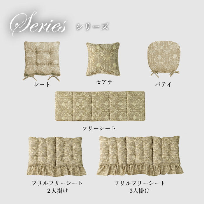 クッション シート 椅子 国産 日本製 エレガンス 約43cm×43cm ベージュ パープル ihk-1220890020291の画像