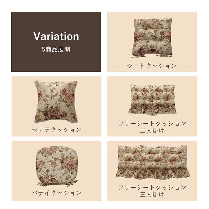 クッション 日本製 洗える 二人掛け ソファ フリル フリーシート エレガント 約55×110cm ベージュ ブラウン ネイビー ihk-1220900024138の画像