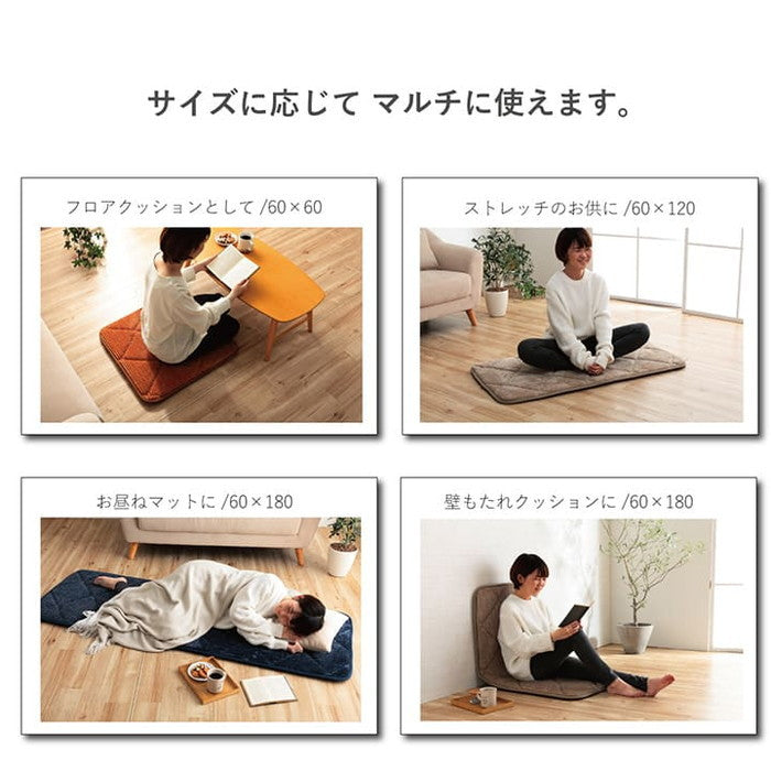 クッション 座布団 オシャレ コーデュロイ調 滑りにくい加工 ふかふか キルト 無地 正方形 約60×60cm ベージュ ブラウン グリーン ネイビー オレンジ ihk-1221060021691の画像