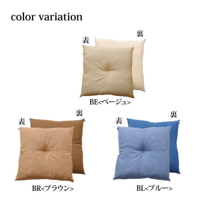 クッション 日本製 リビング用 シート 無地 シンプル 約50×50cm ベージュ ブルー ブラウン ihk-1222430020691の画像