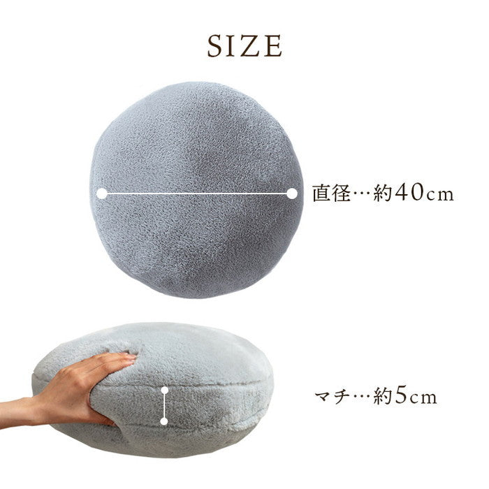 クッション 無地 円形 セアテ フェイクファー ラビットファー 洗える 約40cm丸 ベージュ グレー ihk-1223310020713の画像