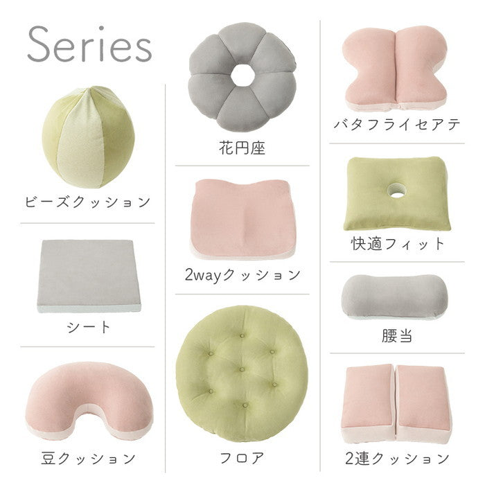 クッション 腰当 豆 パステル グリーン 約30×45cm グリーン グレー ピンク ihk-1224470120766の画像