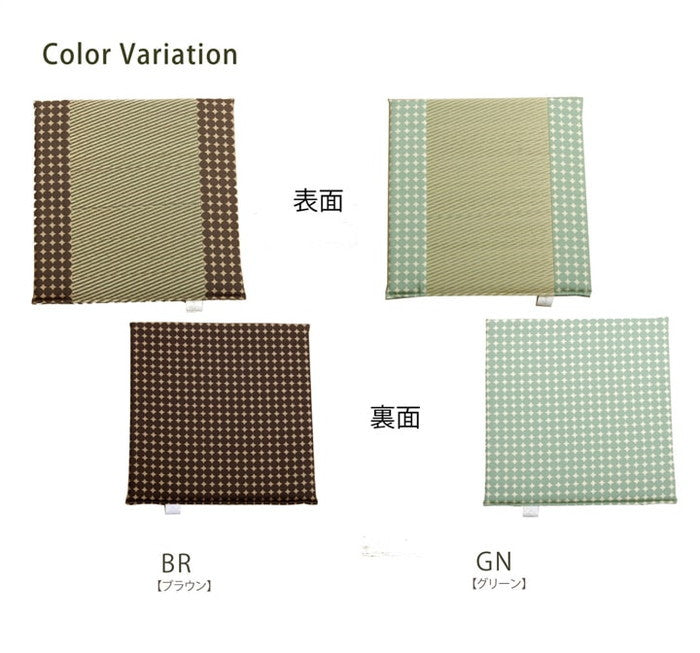 車用クッション カークッション クッション い草クッション 抗菌防臭 消臭 マーブル半Pマチ付シート 約43×41cm ブラウン グリーン ihk-1230190060502の画像
