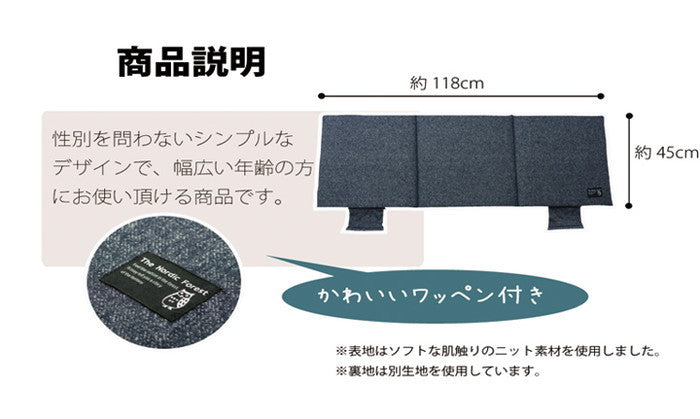 カークッション フリーシート ルース 約45×118cm グレー ネイビー ihk-1230250130802の画像