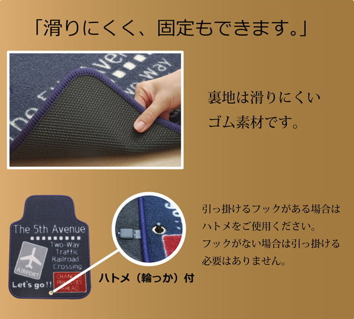 フロアマット カーマット フロントマット リアマット カジュアル レガロ フリーカット 約45×125cm ihk-1230280191502の画像