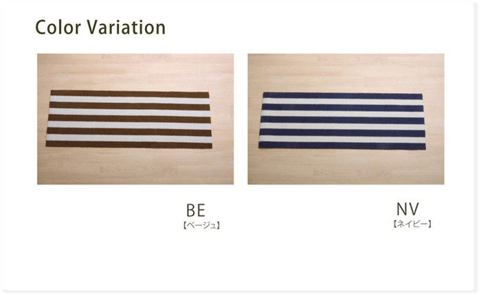 フロアマット カーマット フロントマット リアマット ベーシック ボーダー ロカ フリーカット 約45×125cm ベージュ ネイビー ihk-1230290021502の画像