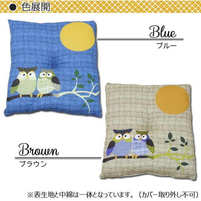 座布団 銘仙判 日本製 ふくろう 約55cn×59cm 2枚組 ブルー ブラウン ihk-1240720042306の画像