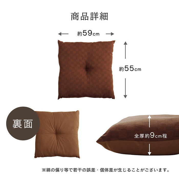 座布団 洗える 銘仙判 綿100% 日本製 セット 盆 来客 和室 洋室 和柄 市松模様 約55×59cm 同色5枚組 ベージュ ブラウン ihk-1240760022308の画像