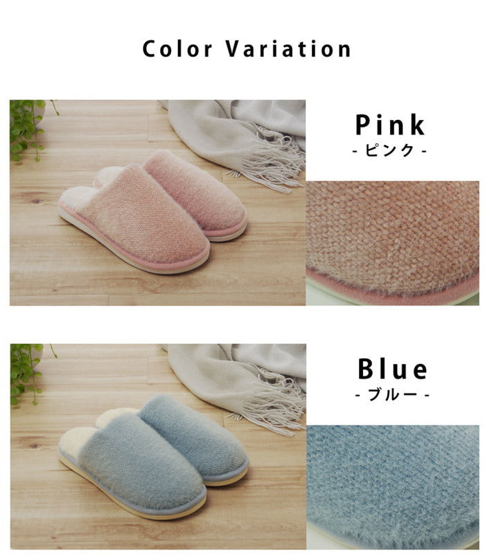 ルームシューズ スリッパ レディース Mサイズ 約22?25cm 室内 もこもこ あったか 秋冬 冷え性 かわいい おしゃれ ギフト プレゼント ブルー ピンク ihk-1260080041202の画像