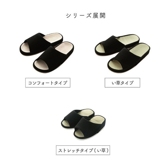 スリッパ ルームシューズ シンプル コンフォート 前あき 通年 Mサイズ 室内 自宅 オフィス 来客 在宅勤務 ブラック グレー アイボリー ihk-1260150030902の画像