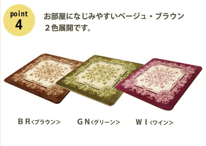 王朝柄 ラグ 長方形大 シャルマン ボリュームタイプ 約200×300cm ブラウン グリーン ワイン ihk-1270700063401の画像