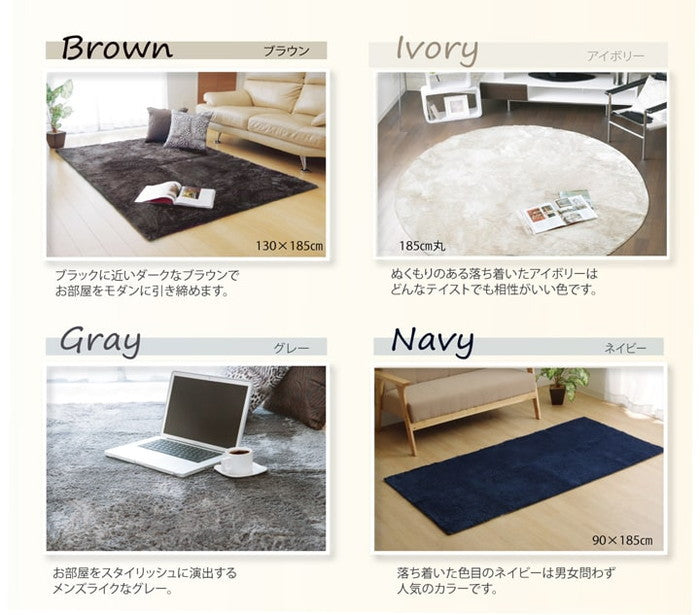 ラグ カーペット 3畳 無地 シャギー調 選べる7色 ラルジュ ベージュ 約200×250cm ホットカーペット対応 ベージュ ブラウン グリーン グレー アイボリー オレンジ パープル ネイビー ihk-1280200021303の画像