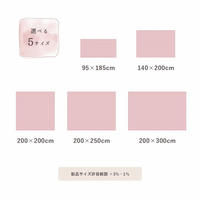 ラグマット ホットカーペット カバー 約4畳 エコ フェイクファー 洗える 抗菌防臭 ラグ おしゃれ 長方形 カーペット 絨毯 床暖房対応 ミルキーベージュ ピスタチオグリーン パールグレー ダスティピンク スノーホワイト ihk-1280311021403の画像