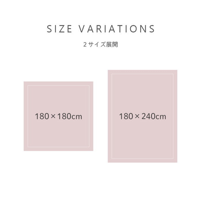 ラグ カーペット 無地ラグ 無地カーペット ボリュームラグ フランネル タッチ感 ストライプ 滑り止め 約180×240cm 約2畳 グレー ローズ イエロー ihk-1280830131303の画像