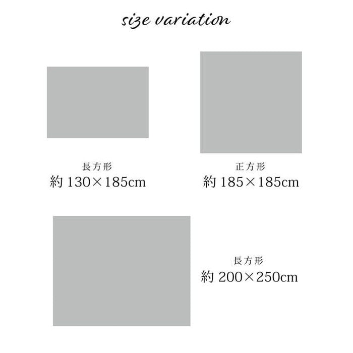 ラグ 正方形 手洗い ジャガード織 メダリオン柄 コンパクト 滑りにくい加工 約2畳 約185×185cm オールシーズン 床暖房 ホットカーペット対応 ベージュ ブルー ihk-1291260025502の画像