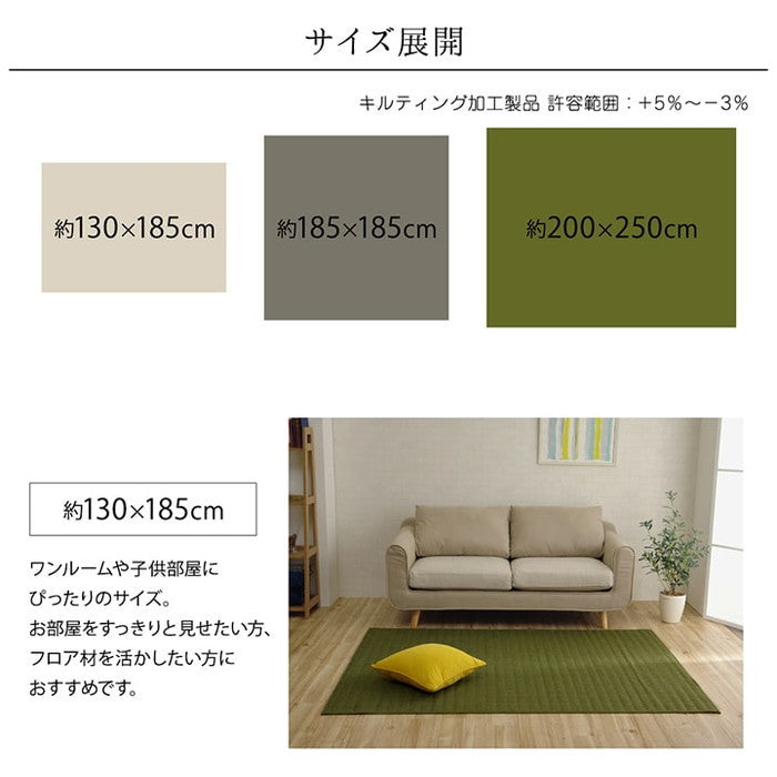 ラグ カーペット 正方形 2畳 洗える 無地 約185×185cm ホットカーペット 正方形対応 ベージュ ブラウン グリーン グレー アイボリー ネイビー ローズ ihk-1291300025501の画像