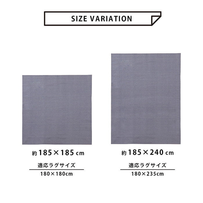 マットカバー シンプル 綿 防水 洗える ズレにくい コンパクト 約2畳 約185×185cm オールシーズン グレー ネイビー ihk-1293410135518の画像