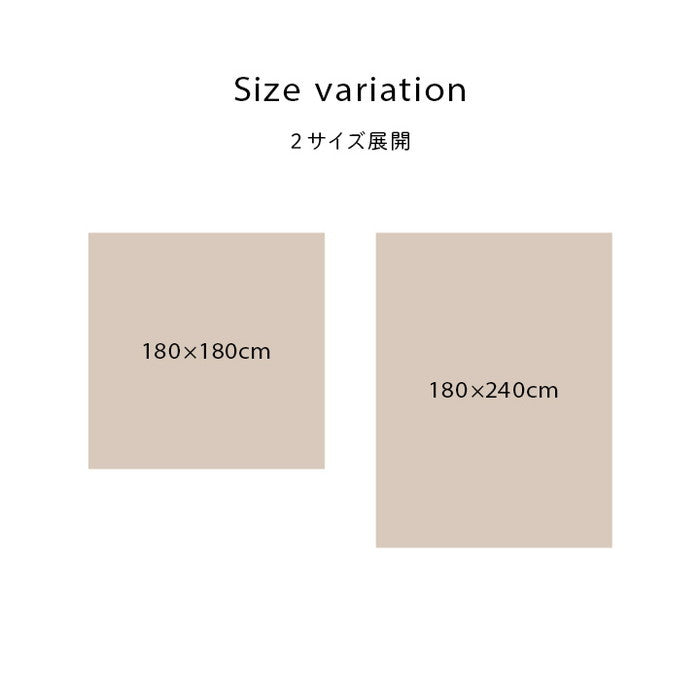 ラグ カーペット 無地 雲 キルティング加工 洗える 滑り止め オールシーズン 約2畳 約180×180cm ベージュ グレー ihk-1294010024901の画像