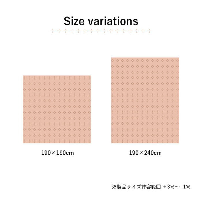 マルチカバー 洗える おしゃれ 超音波キルト ベッドスプレッド こたつカバー ソファカバー ベージュ 正方形 190×190cm ベージュ グリーン グレー オレンジ ihk-1295510025903の画像