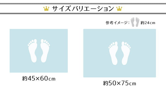 洗える バス マット 快適 ふわふわ ボリューム 約50×75cm ブルー グリーン パープル ihk-1300210040501の画像