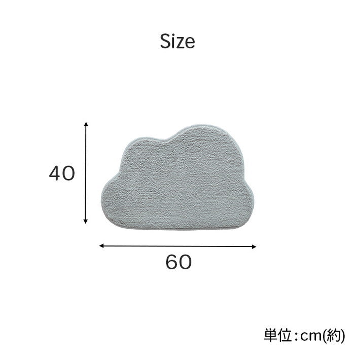 マット バスマット マルチ インテリア パーソナル かわいい くも柄 変形 ふわふわ すべりにく加工 40×60cm グレー アイボリー ihk-1302340130301の画像