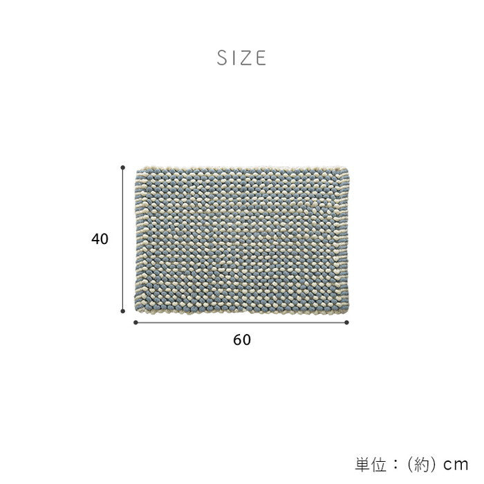 マット バスマット マルチ インテリア 速乾 吸水 無地調 ミックス色 手織り インド産 綿混 ボリューム 凹凸感 ポコポコ 40×60cm ブラウン ブルー グレー イエロー ihk-1302480060301の画像