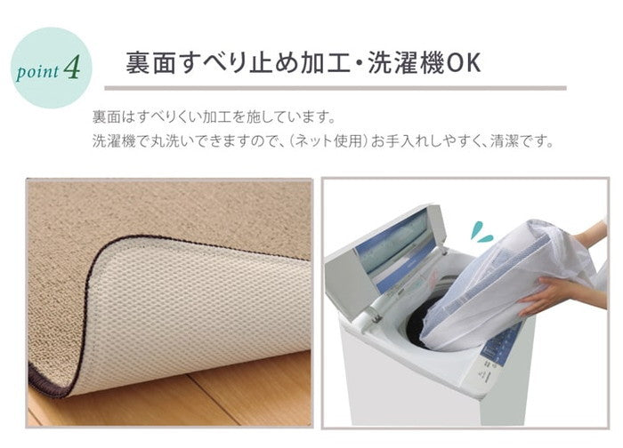 キッチンマット 洗える 無地 ピレーネ 約44×180cm 厚み 約7mm 滑りにくい加工 ベージュ ブラウン ihk-1310420024501の画像