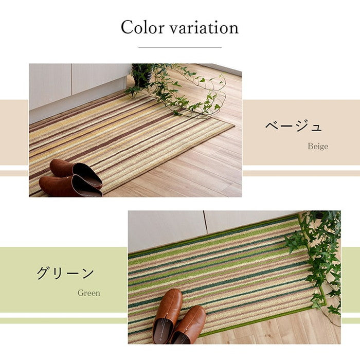 キッチンマット 洗える 滑り止め 多サイズ シンプルデザイン 約67×180cm ベージュ グリーン ihk-1310750022701の画像