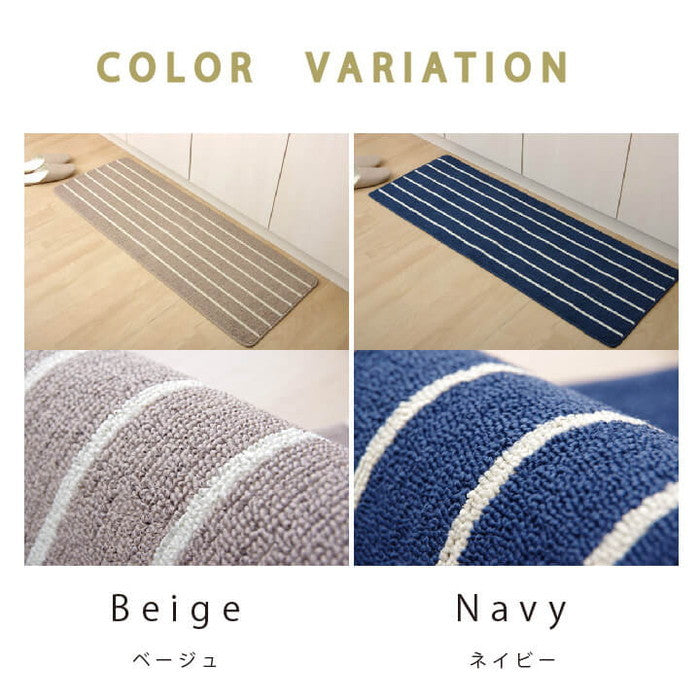 キッチンマット 洗える シンプルボーダー 約45×120cm ベージュ ネイビー ihk-1311020025701の画像