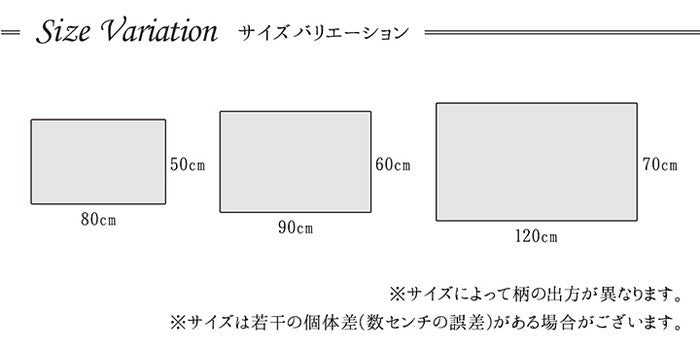 玄関マット トルコ製 ウィルトン織り 約60×90cm 抗菌防臭 消臭機能 へたりにくい ブラウン アイボリー レッド ihk-1311190061801の画像