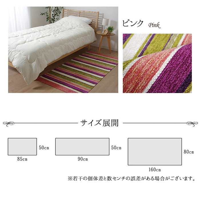 玄関 マット 部屋 鮮やか 軽い カラフル ベッドサイド ソファー前 約80×160cm マルチ ブラウン ピンク マルチ ihk-1311250067401の画像