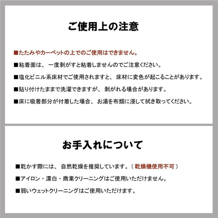 滑り止め シート シール 吸着 洗える 約10×10cm 5枚入り ihk-1311260017501の画像