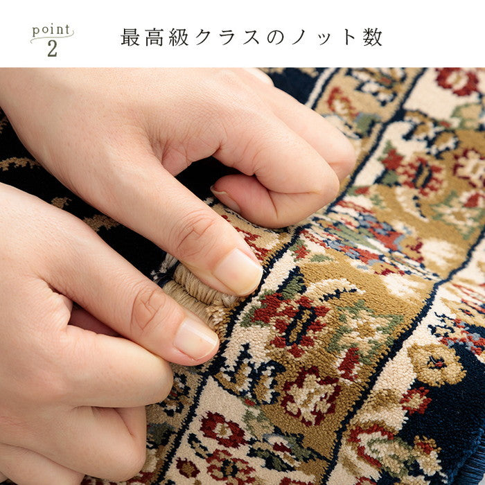 カーペット 絨毯 ラグ 高級ラグ ウィルトン 長方形 クラシック柄 エレガンス 約200×250cm ネイビー ワイン ihk-1321180190601の画像