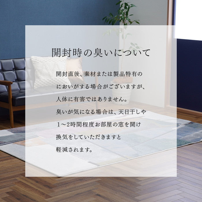 カーペット デザインラグ ウィルトンカーペット 長方形 モダン柄 ヴィンテージ調 約200×290cm ihk-1321600010701の画像