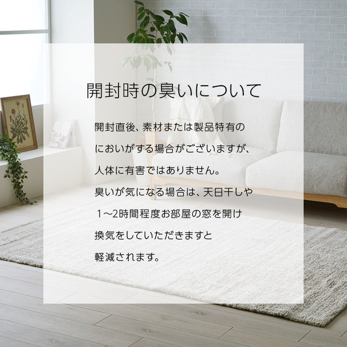 カーペット ウィルトンカーペット ルームマット ラグマット ホワイトインテリア ナチュラル 約140×200cm アイボリー ihk-1321630140201の画像