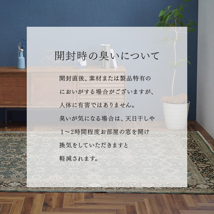 カーペット デザインラグ ウィルトンカーペット クラシック柄 高級ラグ 約200×300cm ネイビー ワイン ihk-1321700190701の画像