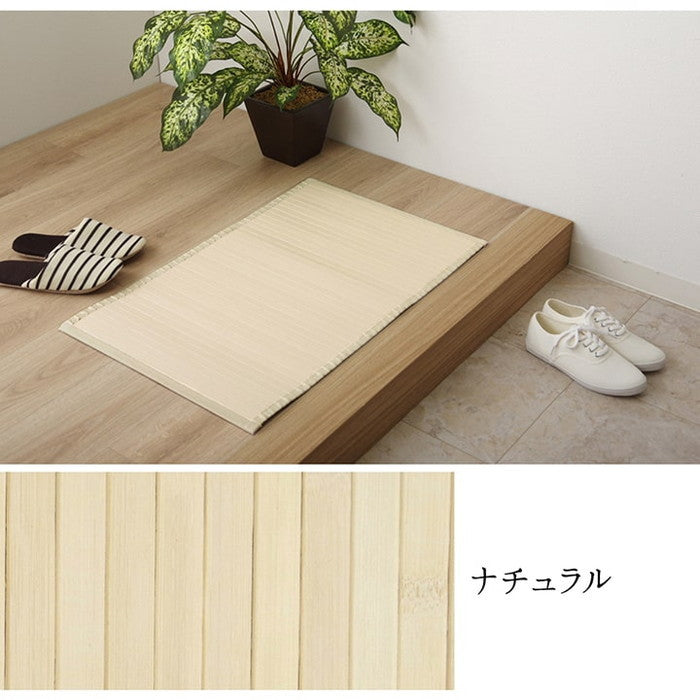 玄関マット マット 竹 シンプル 丈夫 約45×70cm グリーン ナチュラル ピンク ホワイト ihk-1330540123408の画像